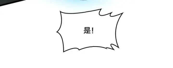 漫画《开局兼任黑龙boss，我无敌了》第18话 幽云的青睐第36张图