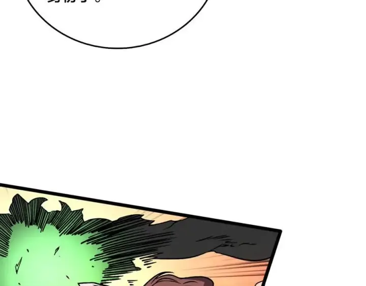 漫画《开局兼任黑龙boss，我无敌了》第18话 幽云的青睐第58张图