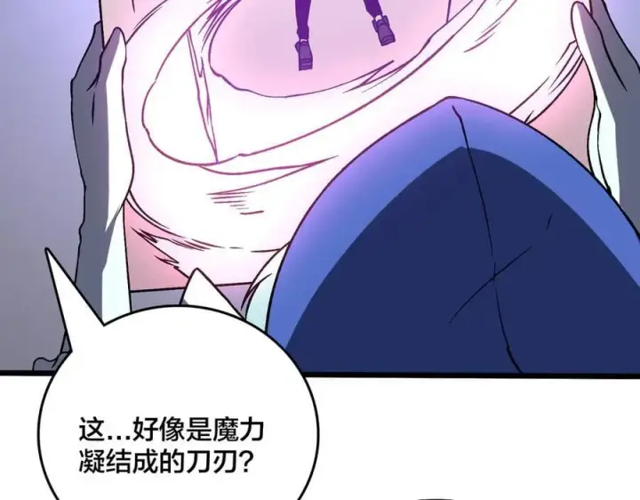 漫画《开局兼任黑龙boss，我无敌了》第18话 幽云的青睐第6张图