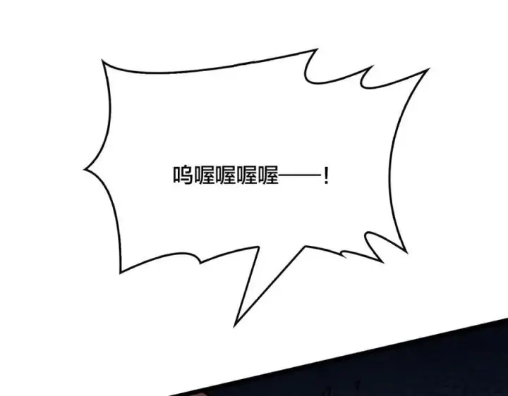 漫画《开局兼任黑龙boss，我无敌了》第18话 幽云的青睐第82张图