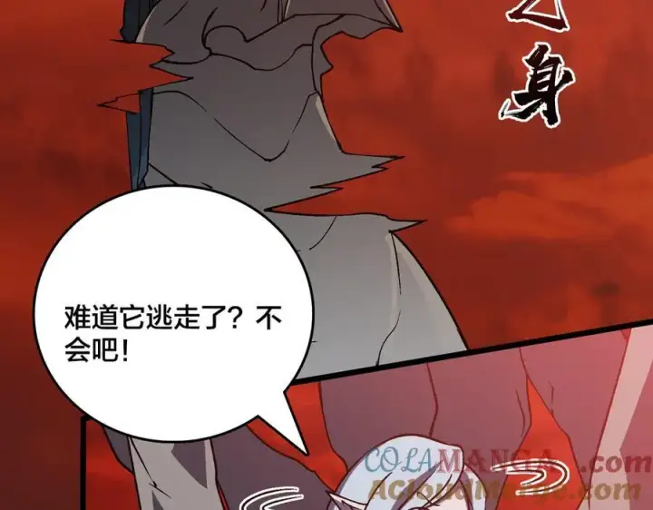 漫画《开局兼任黑龙boss，我无敌了》第19话 精灵公主反水第105张图