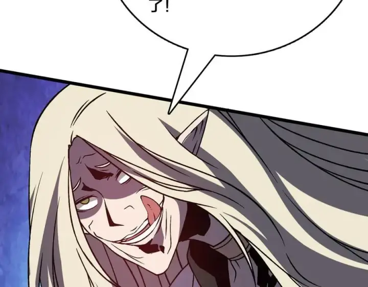漫画《开局兼任黑龙boss，我无敌了》第19话 精灵公主反水第120张图
