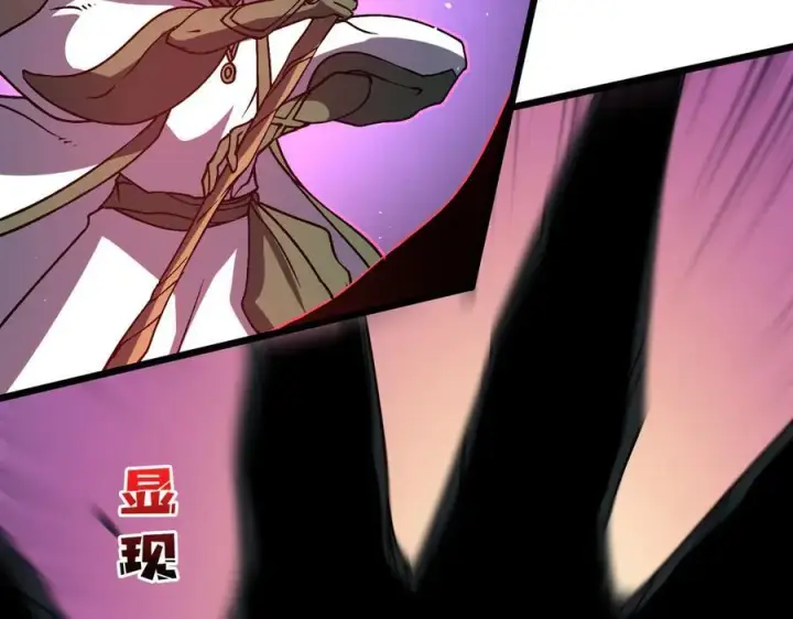漫画《开局兼任黑龙boss，我无敌了》第19话 精灵公主反水第124张图