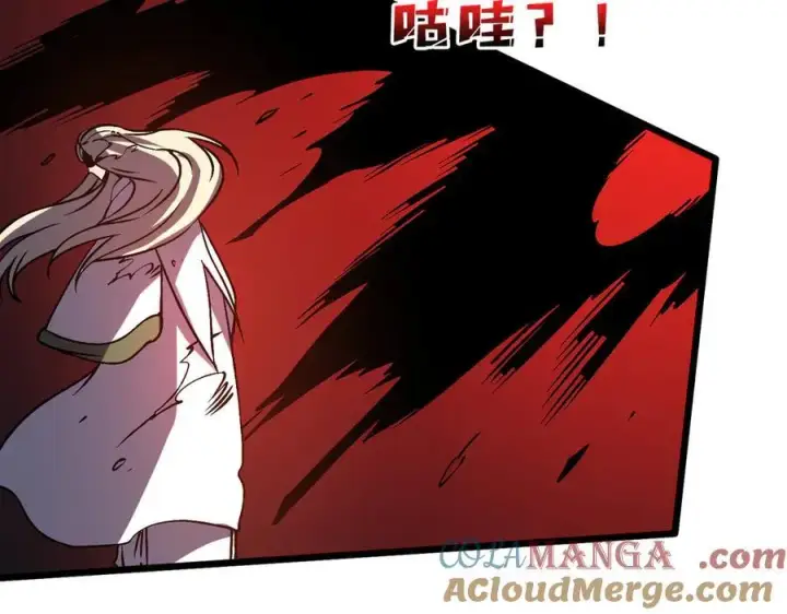 漫画《开局兼任黑龙boss，我无敌了》第19话 精灵公主反水第17张图