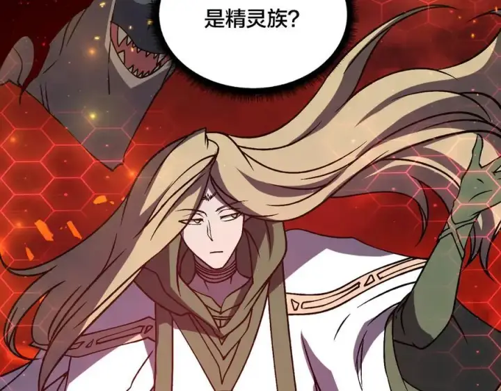 漫画《开局兼任黑龙boss，我无敌了》第19话 精灵公主反水第2张图