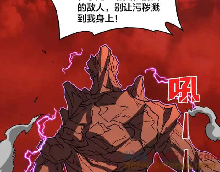 漫画《开局兼任黑龙boss，我无敌了》第19话 精灵公主反水第21张图