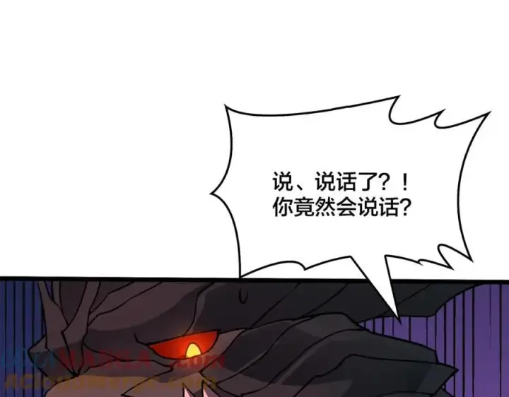 漫画《开局兼任黑龙boss，我无敌了》第19话 精灵公主反水第37张图