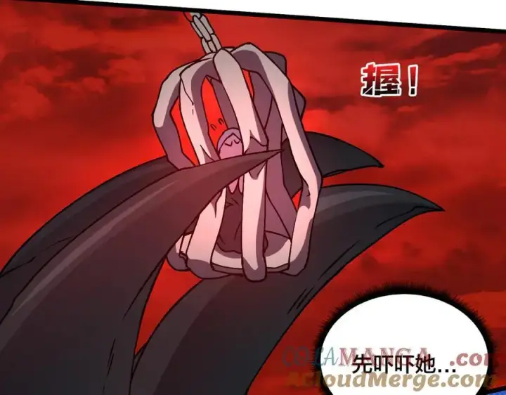 漫画《开局兼任黑龙boss，我无敌了》第19话 精灵公主反水第45张图