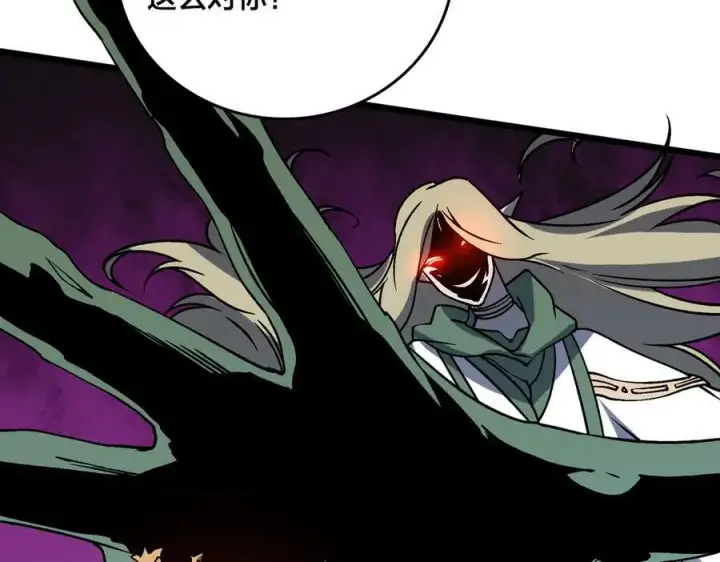 漫画《开局兼任黑龙boss，我无敌了》第19话 精灵公主反水第63张图