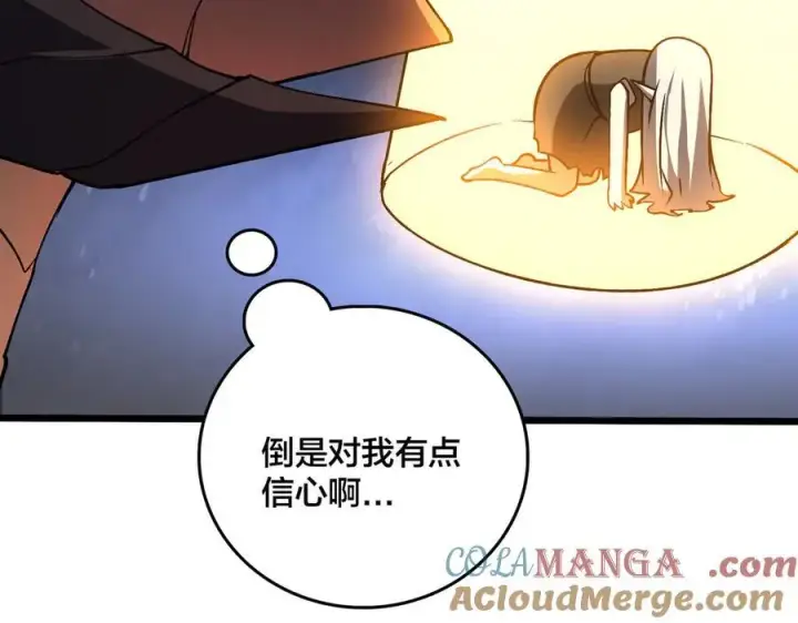 漫画《开局兼任黑龙boss，我无敌了》第19话 精灵公主反水第89张图