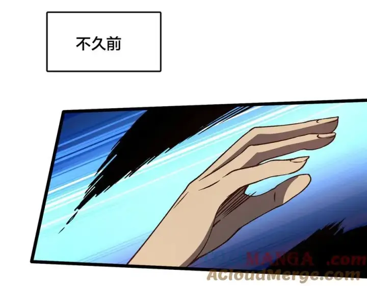 漫画《开局兼任黑龙boss，我无敌了》第20话 红月之夜第125张图