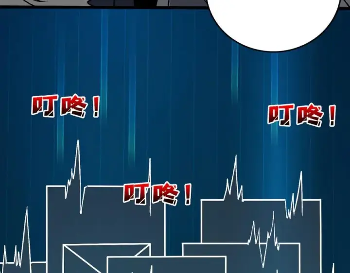 漫画《开局兼任黑龙boss，我无敌了》第20话 红月之夜第64张图