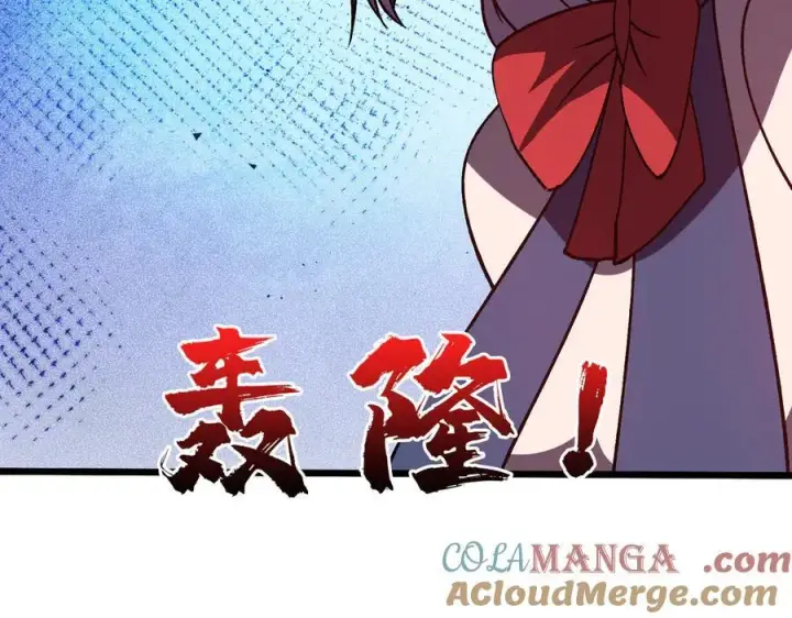 漫画《开局兼任黑龙boss，我无敌了》第21话 幽月灵狼第105张图