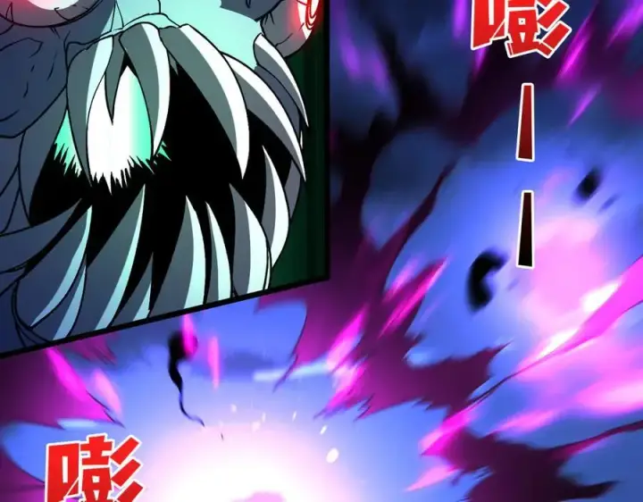漫画《开局兼任黑龙boss，我无敌了》第21话 幽月灵狼第16张图