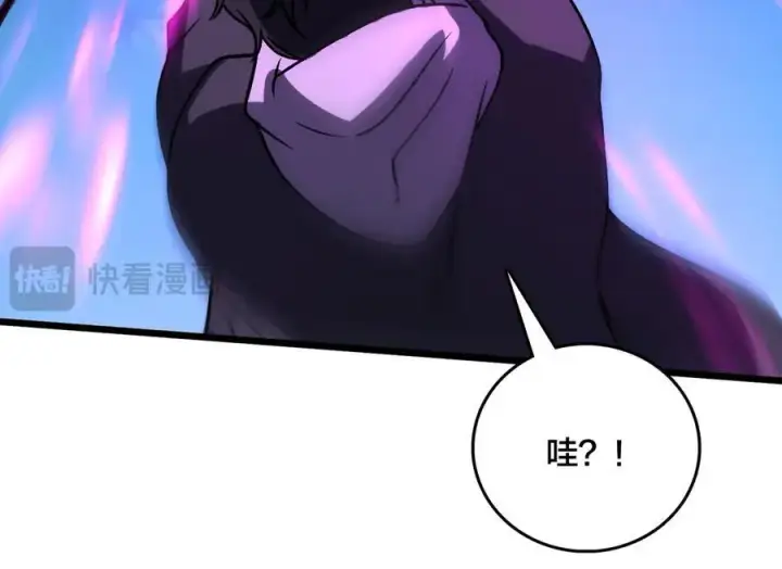 漫画《开局兼任黑龙boss，我无敌了》第21话 幽月灵狼第18张图