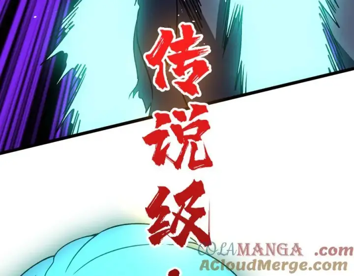 漫画《开局兼任黑龙boss，我无敌了》第21话 幽月灵狼第45张图