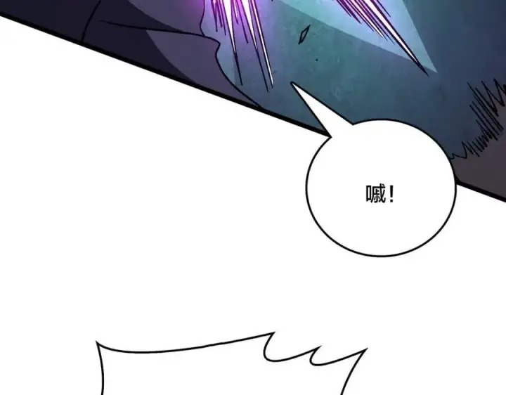 漫画《开局兼任黑龙boss，我无敌了》第21话 幽月灵狼第7张图
