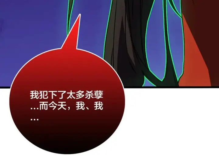 漫画《开局兼任黑龙boss，我无敌了》第21话 幽月灵狼第72张图