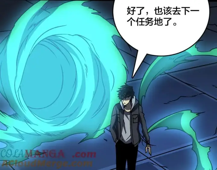 漫画《开局兼任黑龙boss，我无敌了》第21话 幽月灵狼第89张图