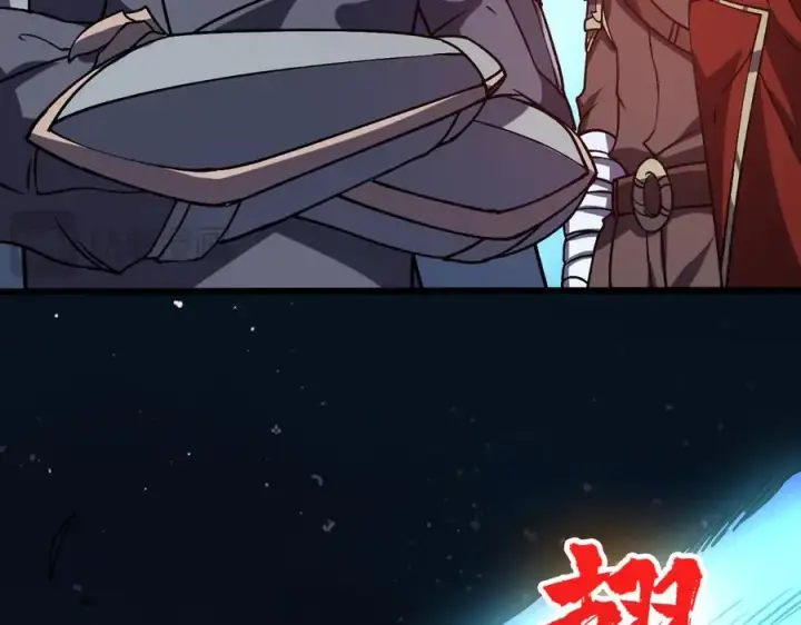 漫画《开局兼任黑龙boss，我无敌了》第22话 你也是VIP？第42张图