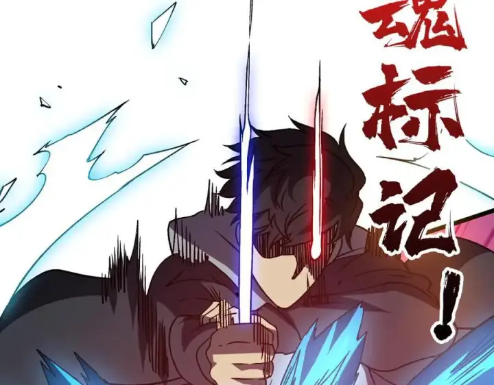 漫画《开局兼任黑龙boss，我无敌了》第22话 你也是VIP？第60张图