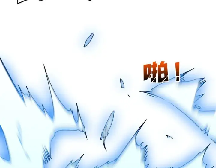 漫画《开局兼任黑龙boss，我无敌了》第22话 你也是VIP？第63张图