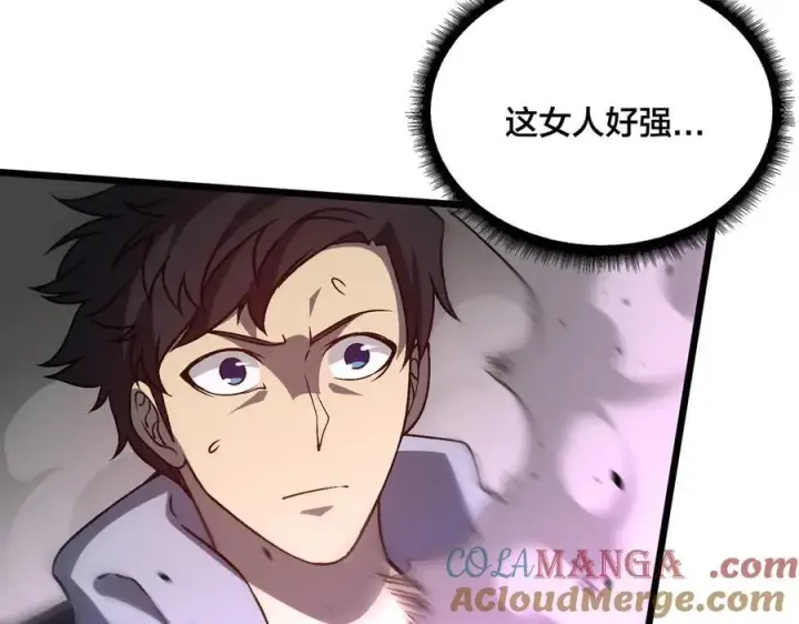 漫画《开局兼任黑龙boss，我无敌了》第22话 你也是VIP？第77张图