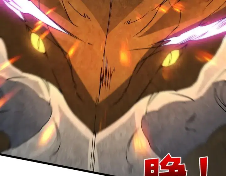 漫画《开局兼任黑龙boss，我无敌了》第23话 自以为是的大小姐第35张图
