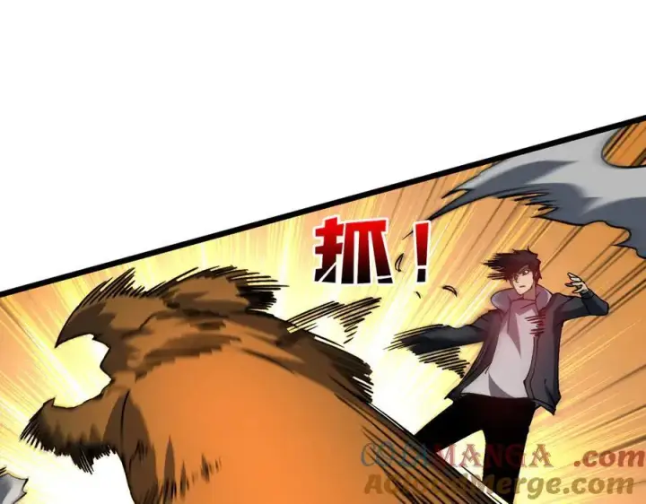 漫画《开局兼任黑龙boss，我无敌了》第23话 自以为是的大小姐第37张图