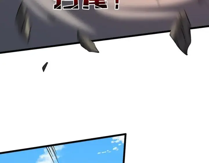 漫画《开局兼任黑龙boss，我无敌了》第23话 自以为是的大小姐第42张图