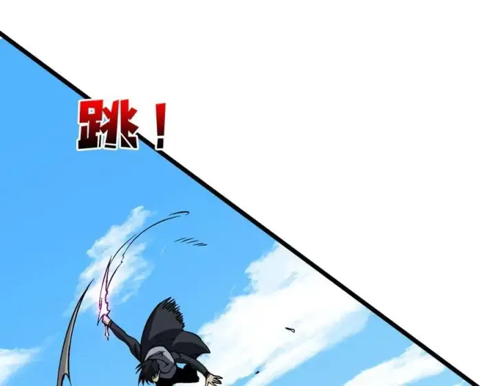 漫画《开局兼任黑龙boss，我无敌了》第23话 自以为是的大小姐第47张图