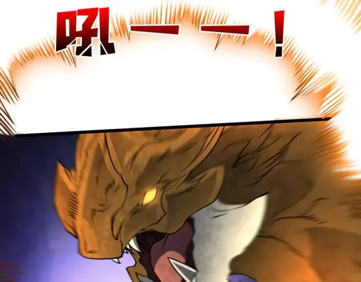 漫画《开局兼任黑龙boss，我无敌了》第23话 自以为是的大小姐第58张图