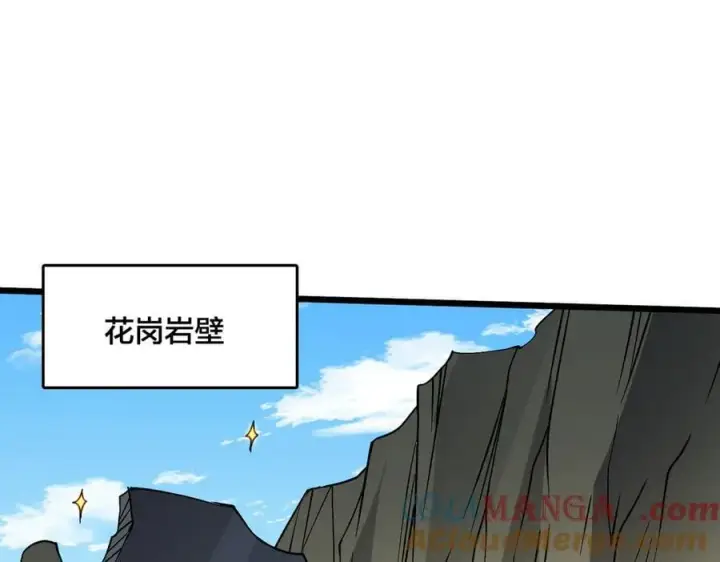 漫画《开局兼任黑龙boss，我无敌了》第23话 自以为是的大小姐第73张图