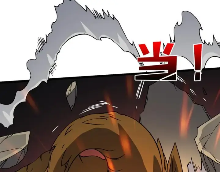 漫画《开局兼任黑龙boss，我无敌了》第23话 自以为是的大小姐第76张图