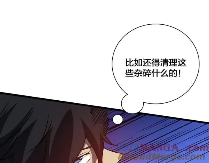 漫画《开局兼任黑龙boss，我无敌了》第24话 血的荣耀第37张图