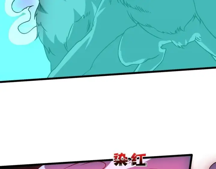 漫画《开局兼任黑龙boss，我无敌了》第24话 血的荣耀第59张图
