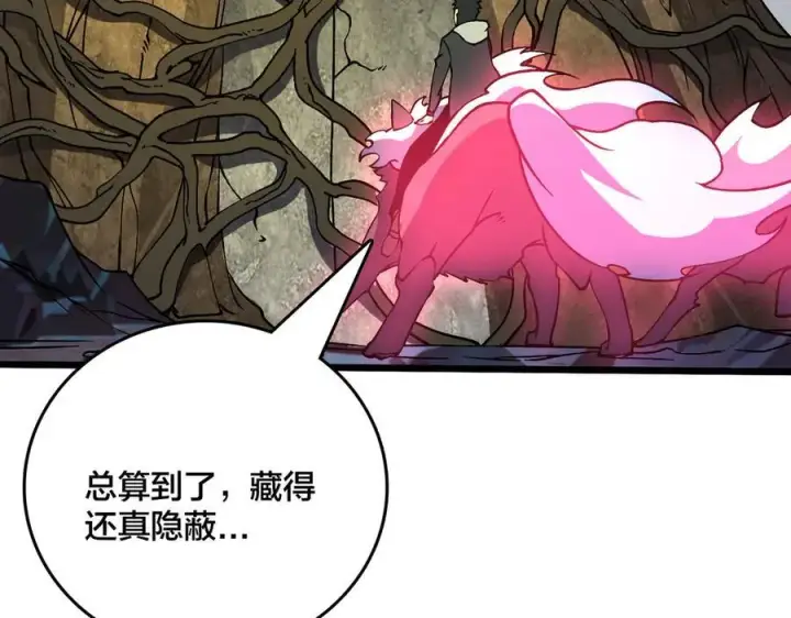 漫画《开局兼任黑龙boss，我无敌了》第24话 血的荣耀第71张图