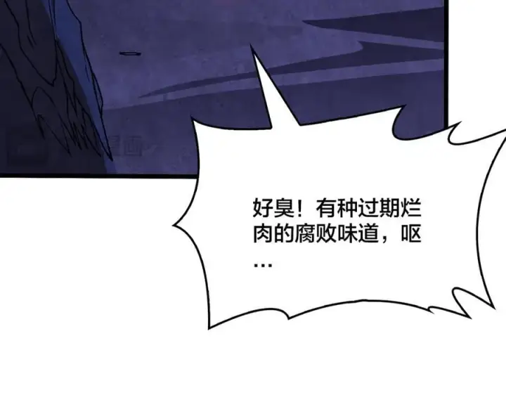 漫画《开局兼任黑龙boss，我无敌了》第24话 血的荣耀第75张图