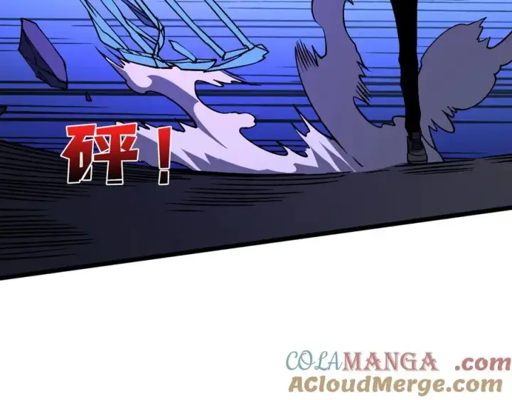 漫画《开局兼任黑龙boss，我无敌了》第24话 血的荣耀第81张图