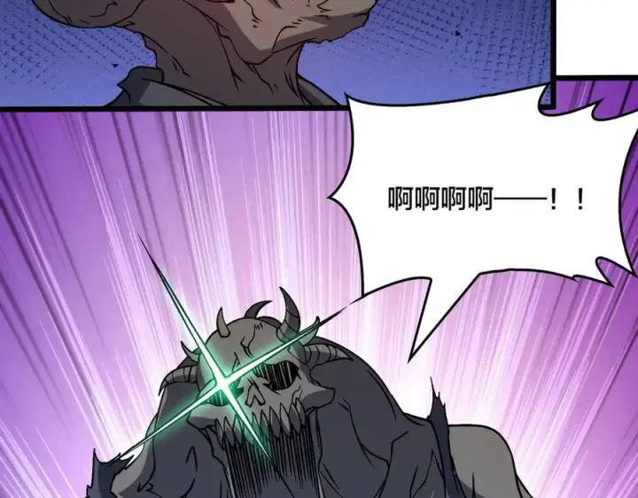 漫画《开局兼任黑龙boss，我无敌了》第24话 血的荣耀第86张图