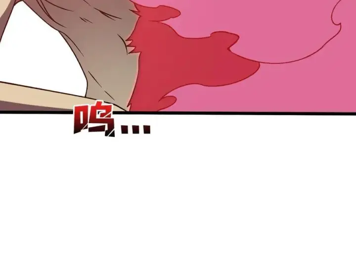 漫画《开局兼任黑龙boss，我无敌了》第25话 龙血赐福第107张图
