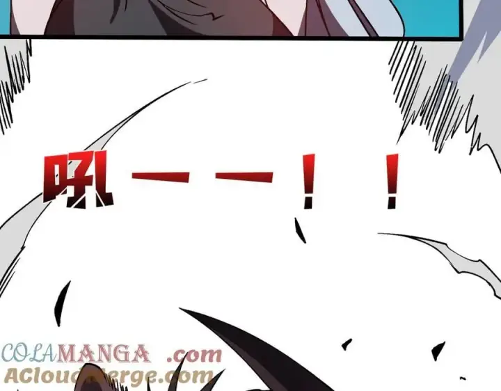 漫画《开局兼任黑龙boss，我无敌了》第25话 龙血赐福第21张图