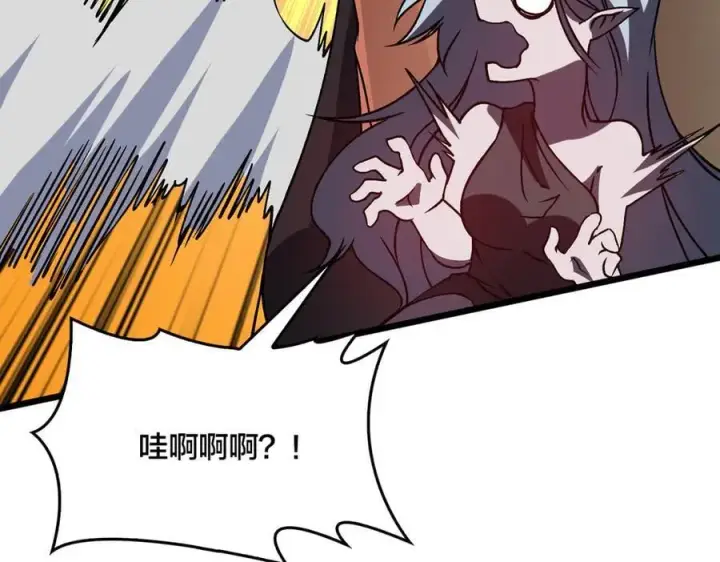 漫画《开局兼任黑龙boss，我无敌了》第25话 龙血赐福第24张图