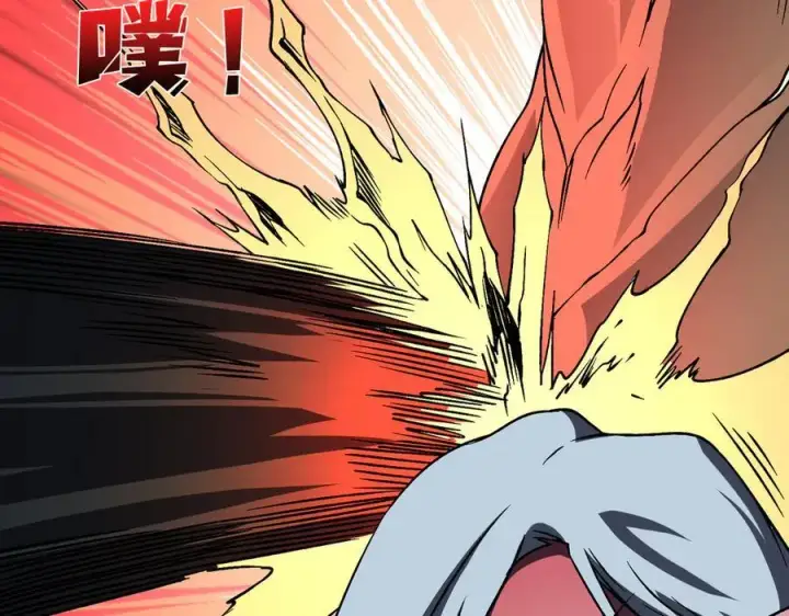 漫画《开局兼任黑龙boss，我无敌了》第25话 龙血赐福第32张图