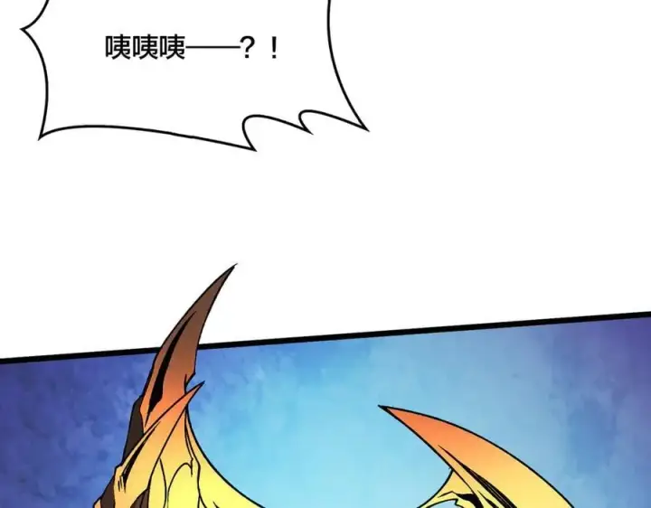 漫画《开局兼任黑龙boss，我无敌了》第25话 龙血赐福第34张图