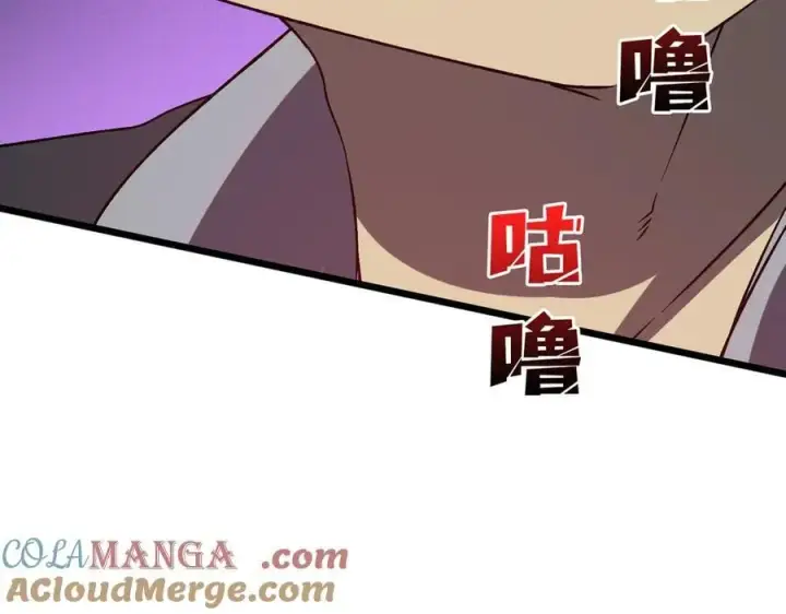 漫画《开局兼任黑龙boss，我无敌了》第25话 龙血赐福第65张图