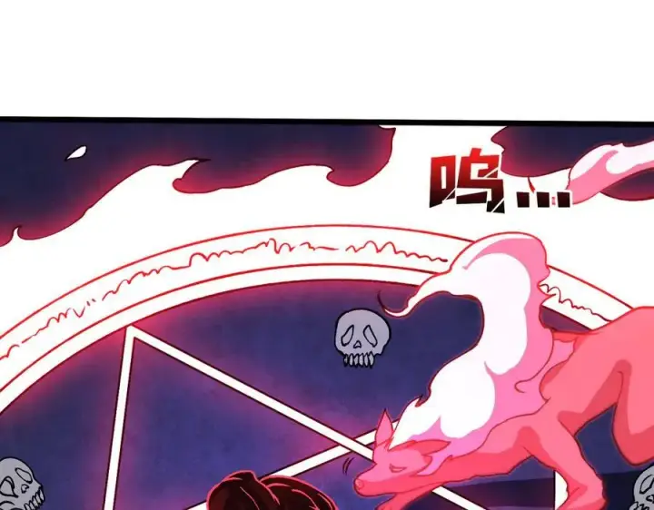 漫画《开局兼任黑龙boss，我无敌了》第25话 龙血赐福第86张图