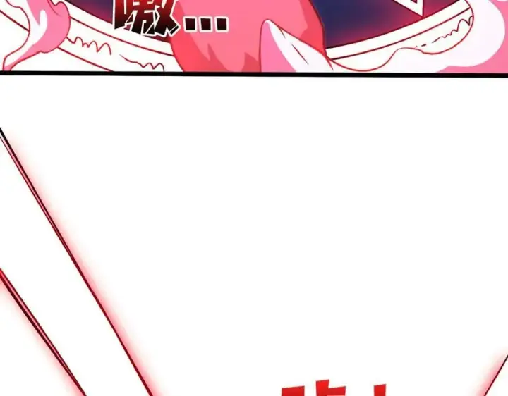 漫画《开局兼任黑龙boss，我无敌了》第25话 龙血赐福第88张图