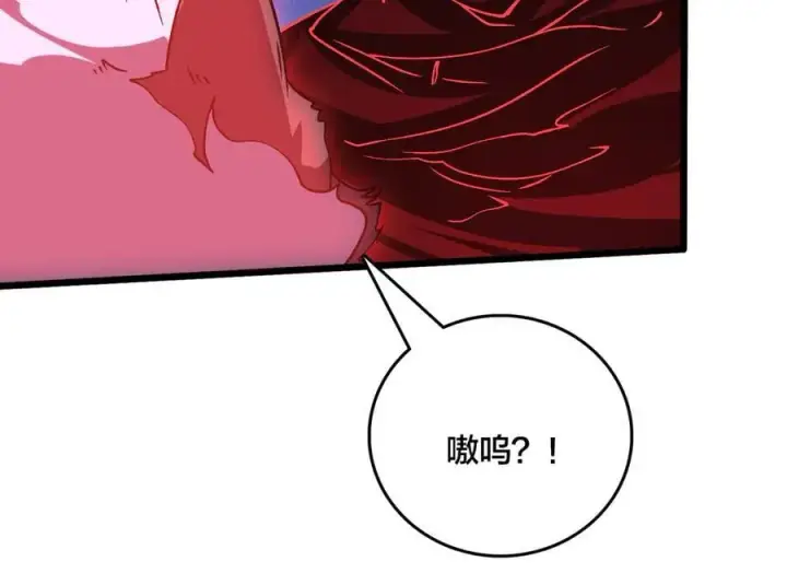 漫画《开局兼任黑龙boss，我无敌了》第25话 龙血赐福第90张图