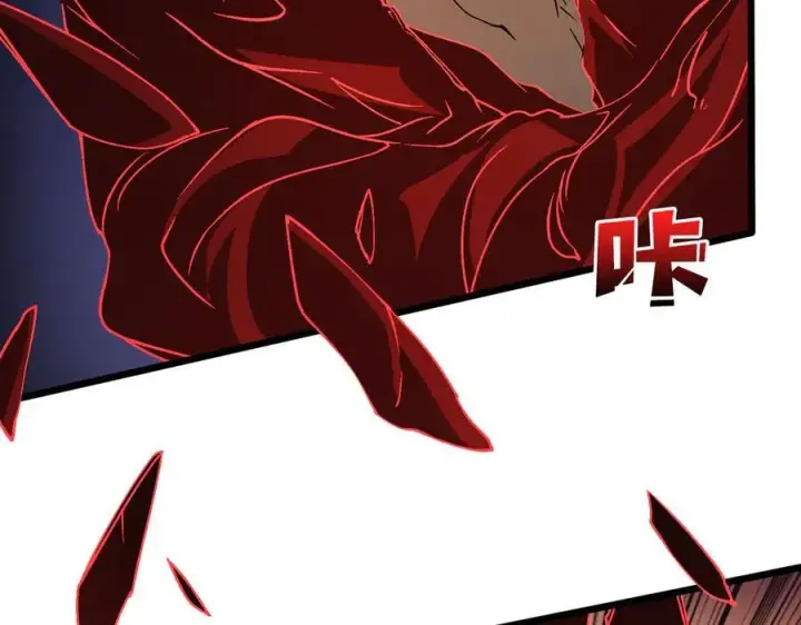 漫画《开局兼任黑龙boss，我无敌了》第25话 龙血赐福第94张图